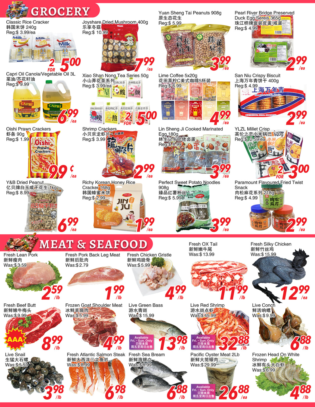 Flyer 第4页