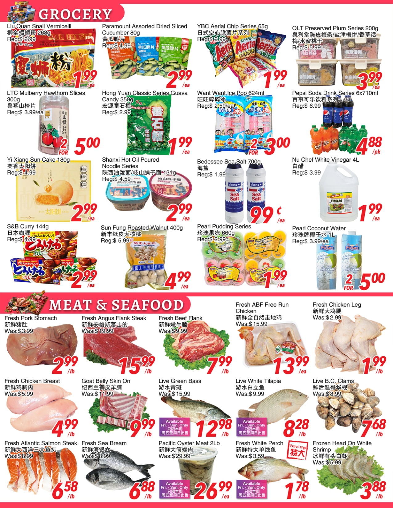 Flyer 第4页