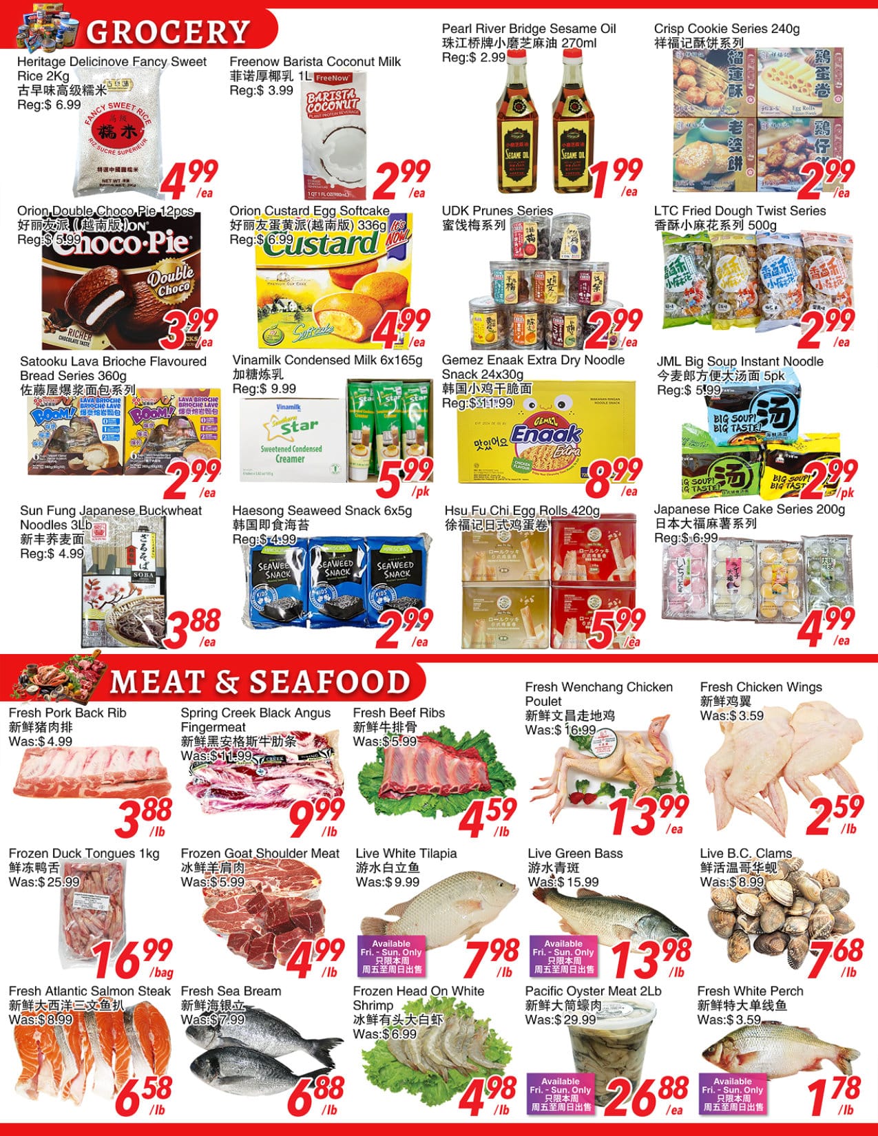Flyer 第4页