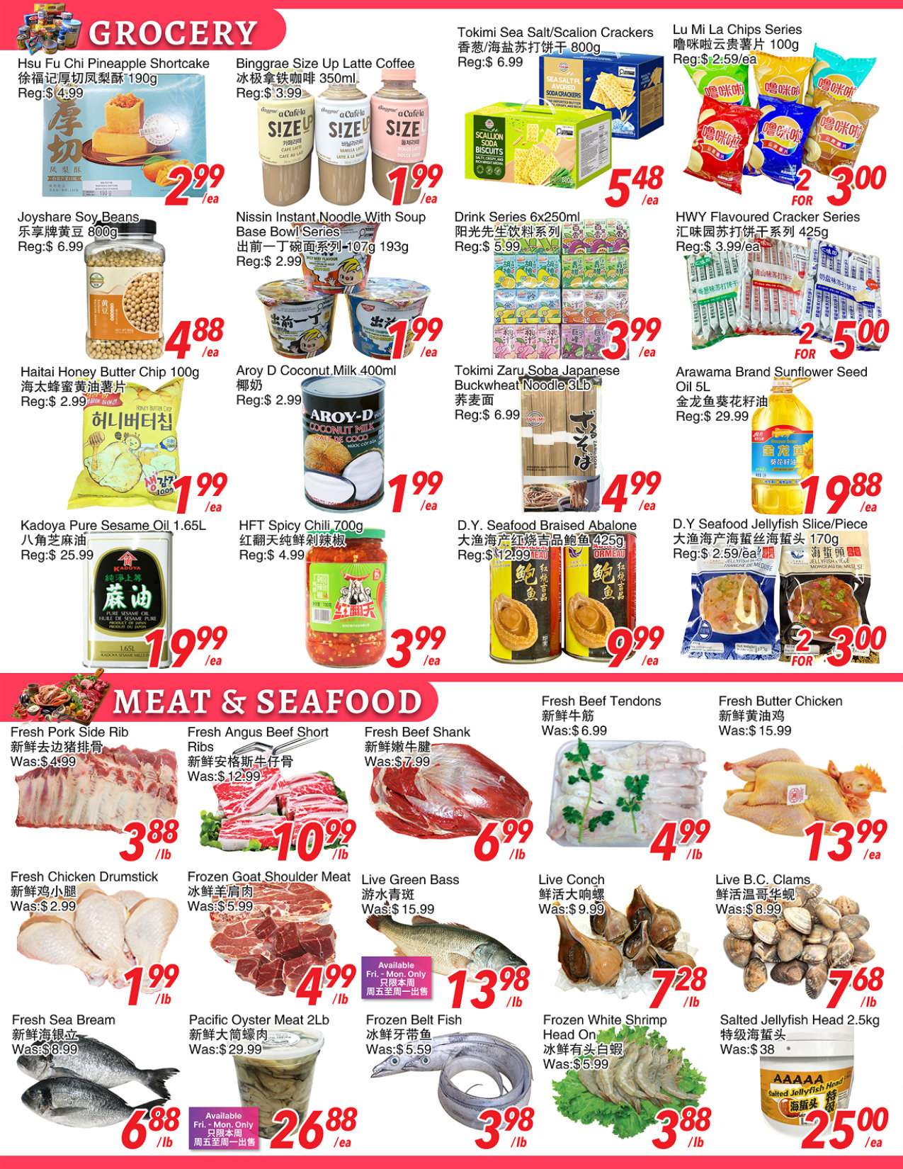 Flyer 第4页