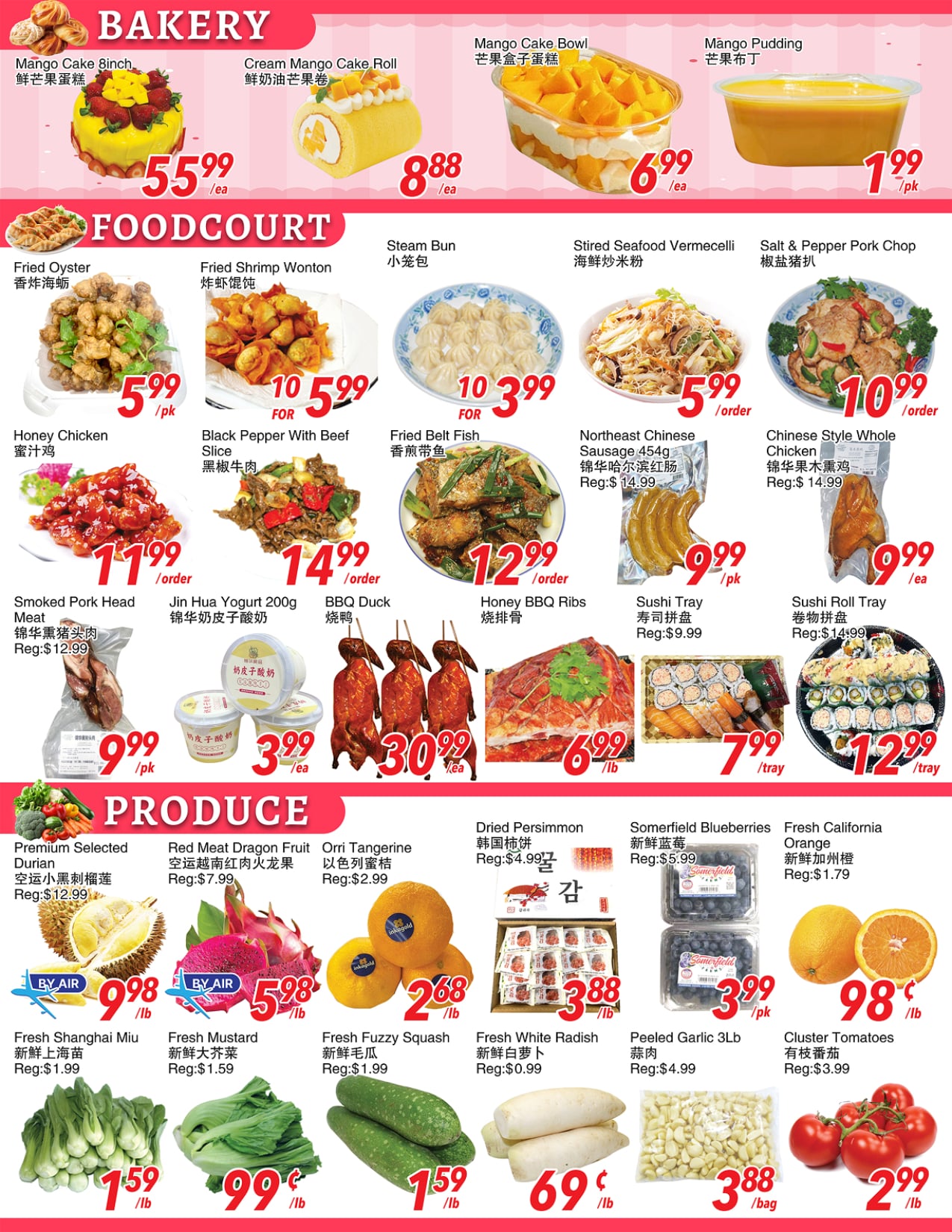 Flyer 第2页