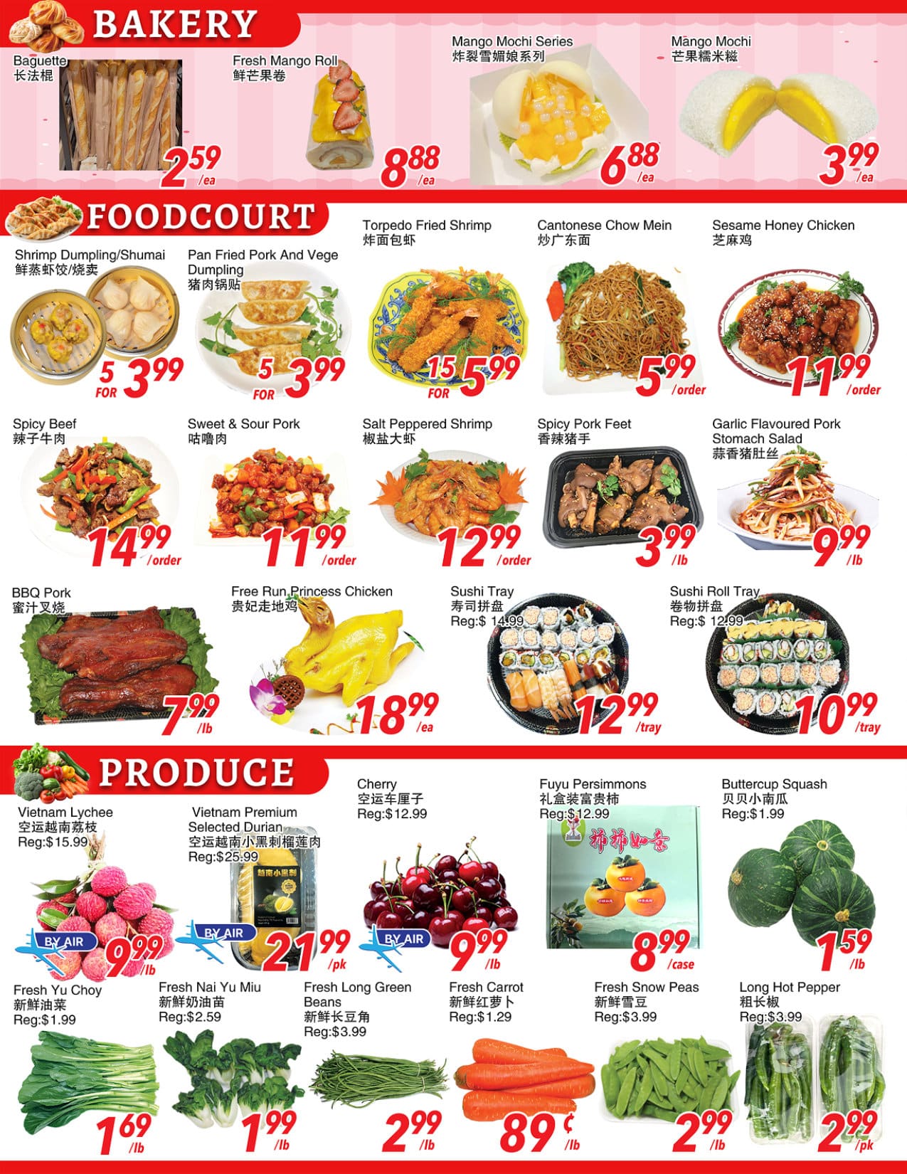 Flyer 第2页