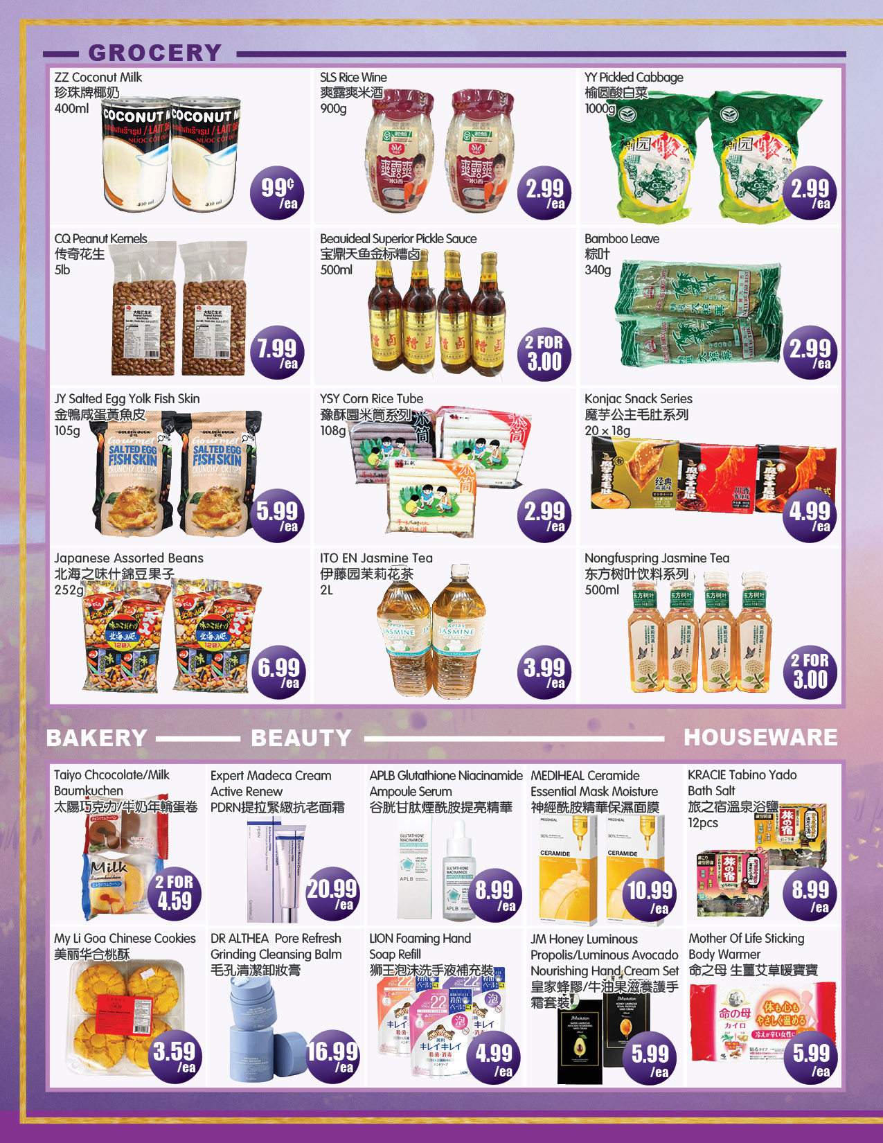 Flyer 第4页
