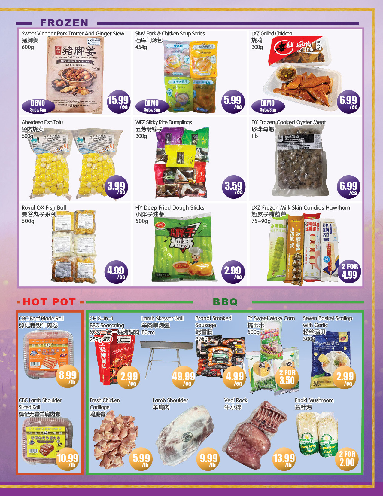 Flyer 第3页