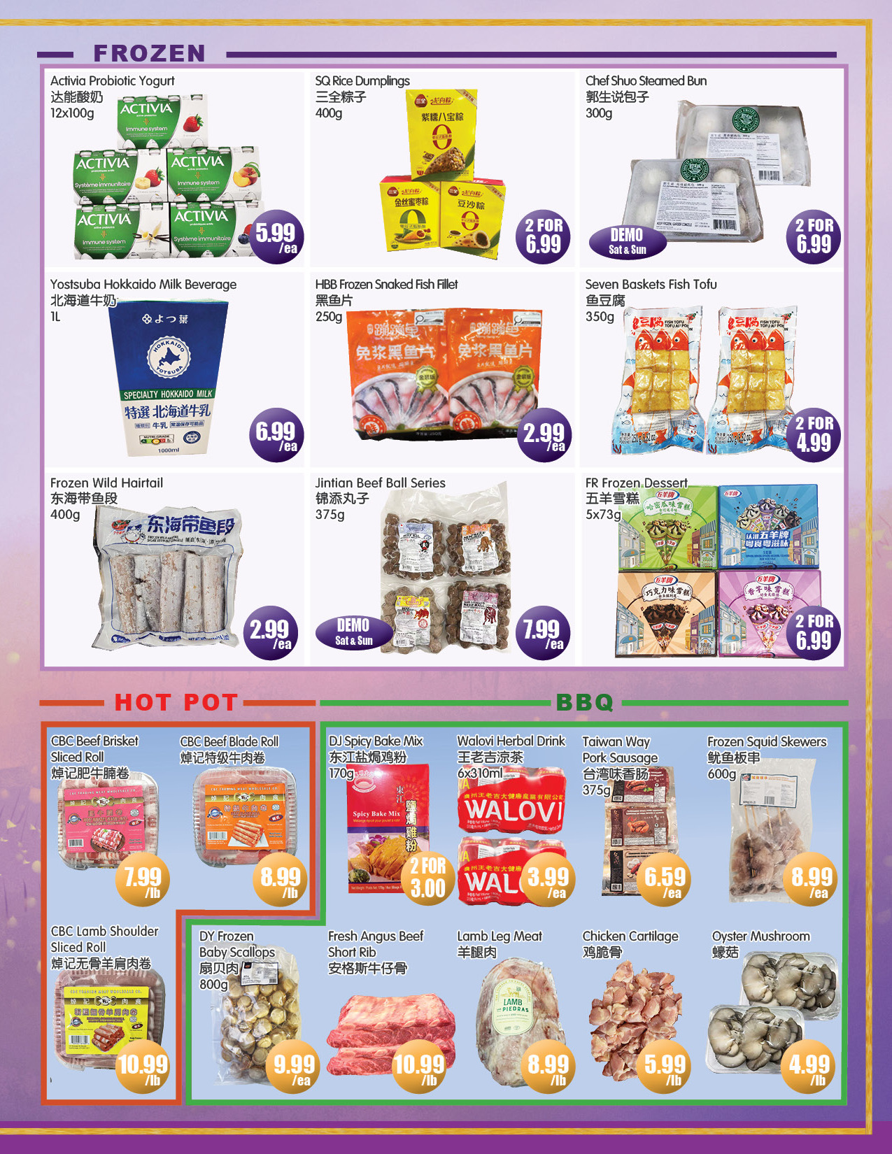 Flyer 第3页