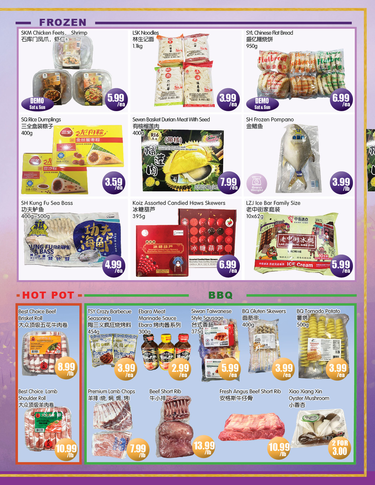 Flyer 第3页