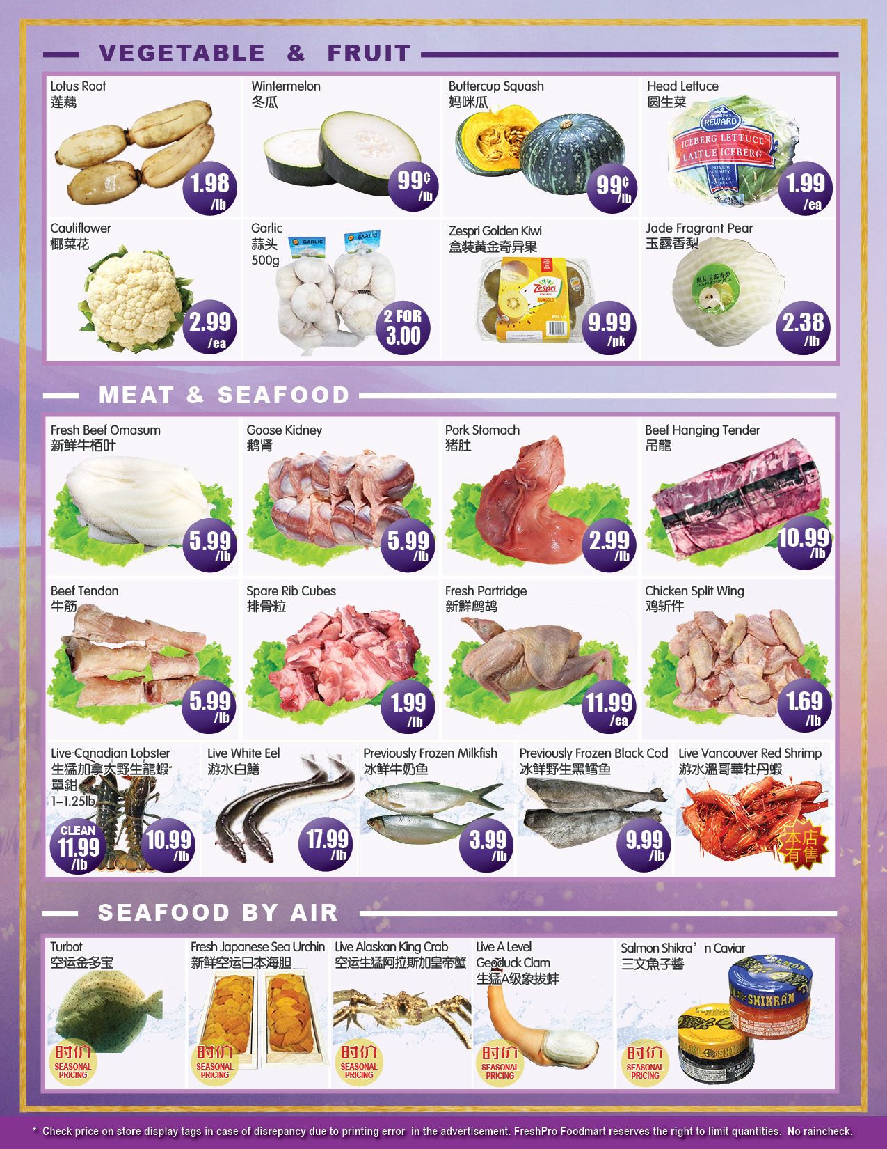 Flyer 第2页