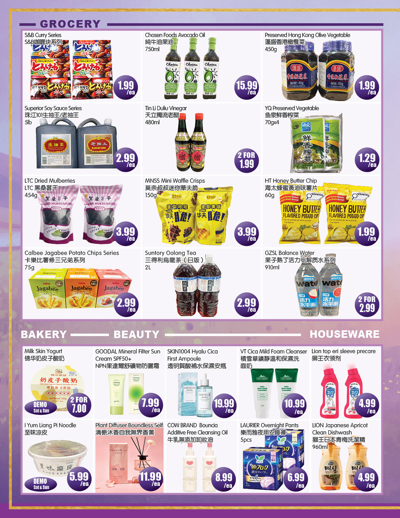 Flyer 第4页