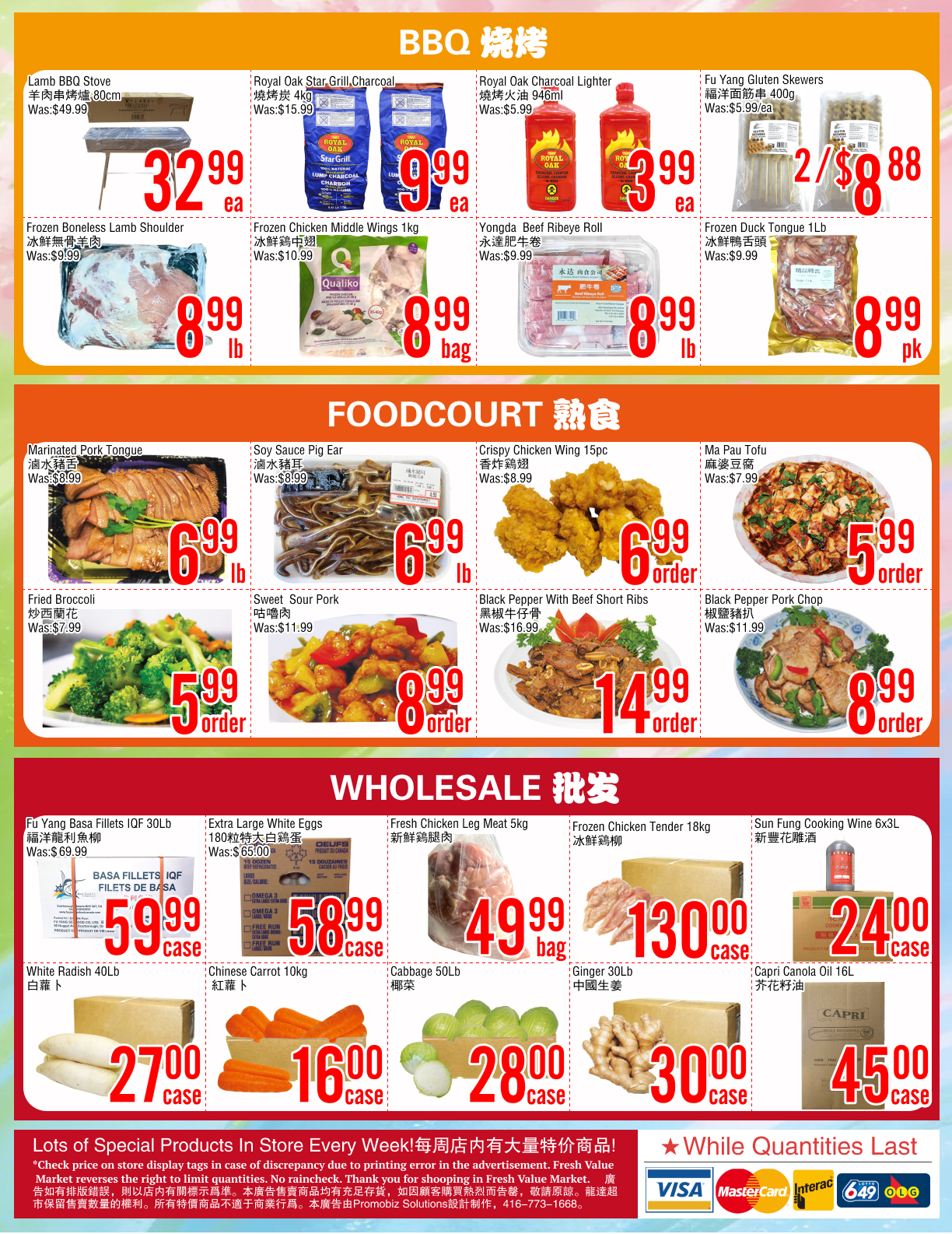 Flyer 第4页