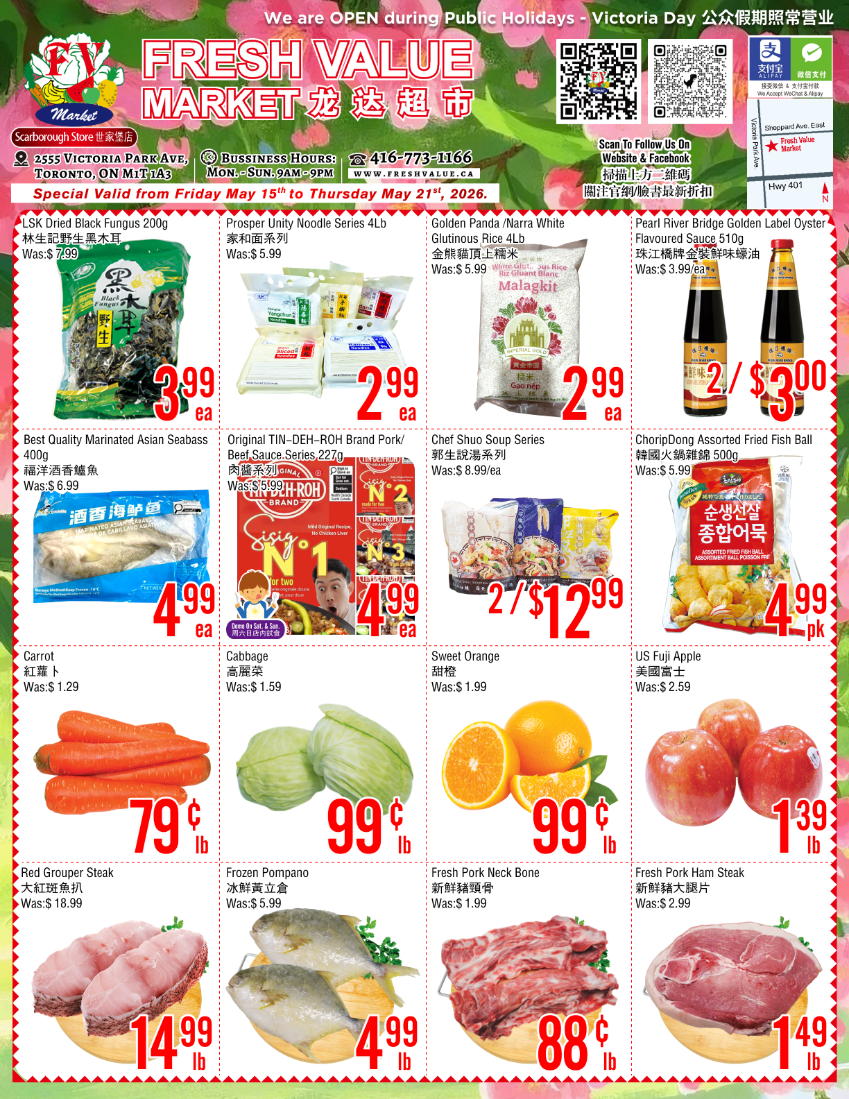 Flyer 第1页