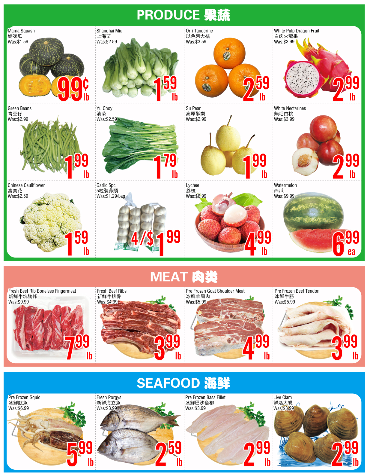 Flyer 第2页