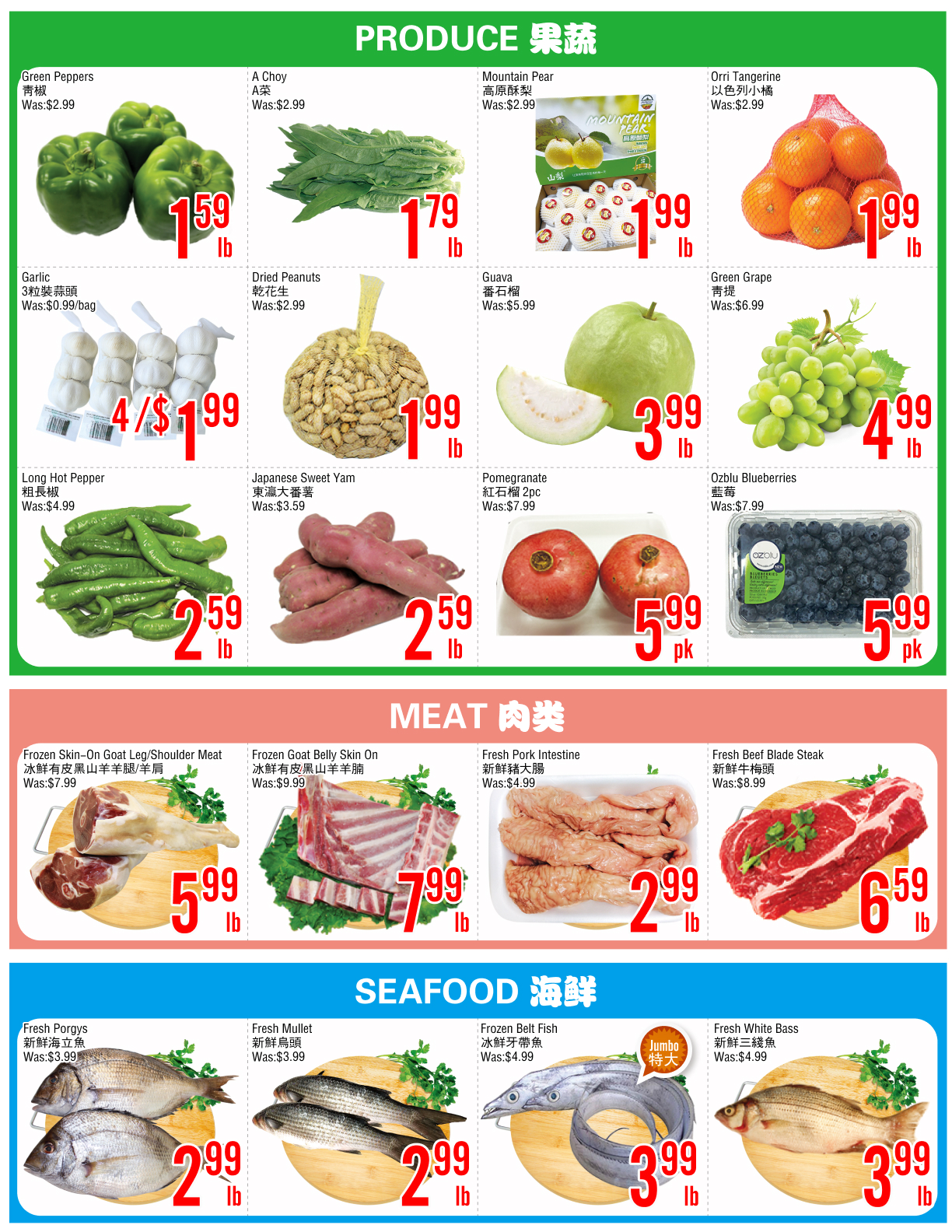 Flyer 第2页