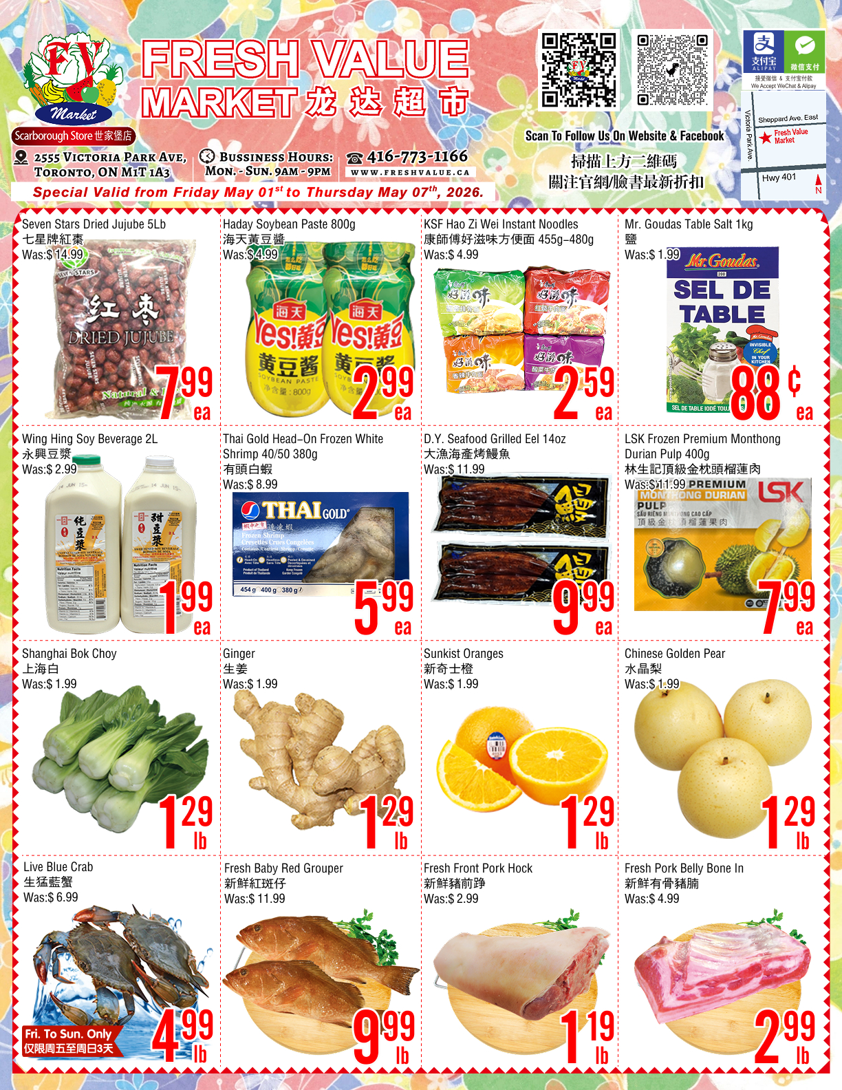 Flyer 第1页
