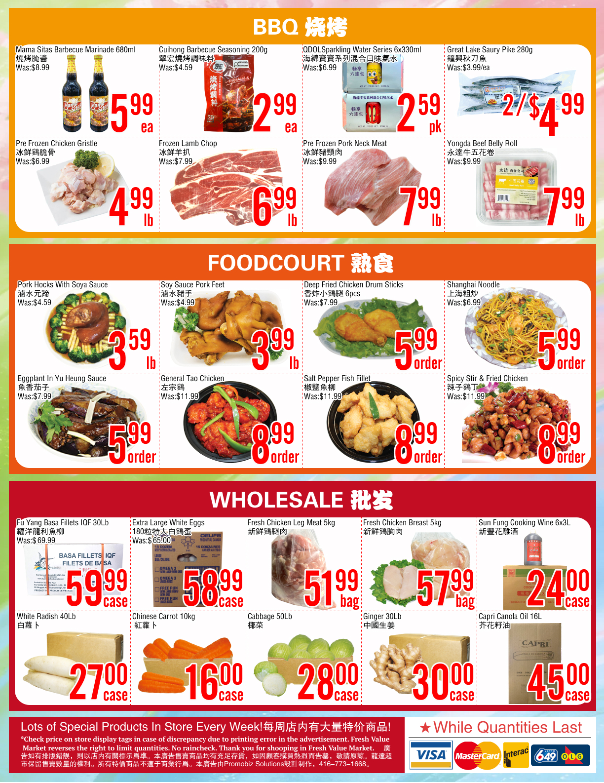 Flyer 第4页
