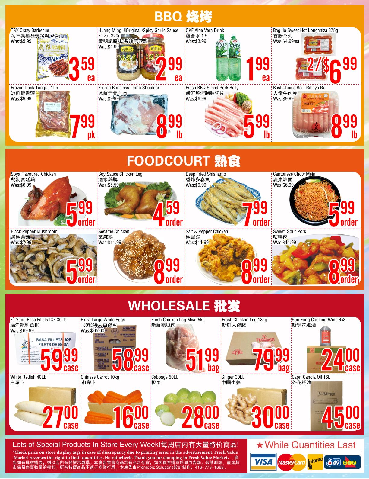 Flyer 第4页