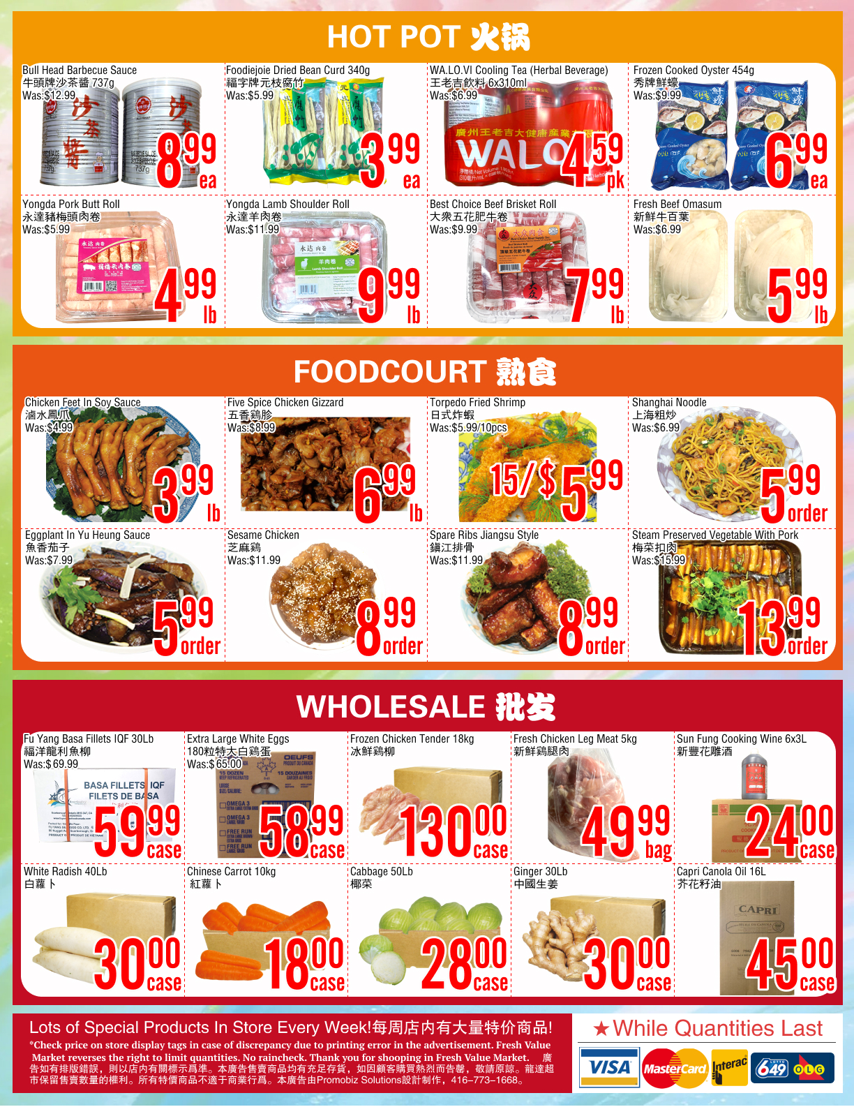 Flyer 第4页
