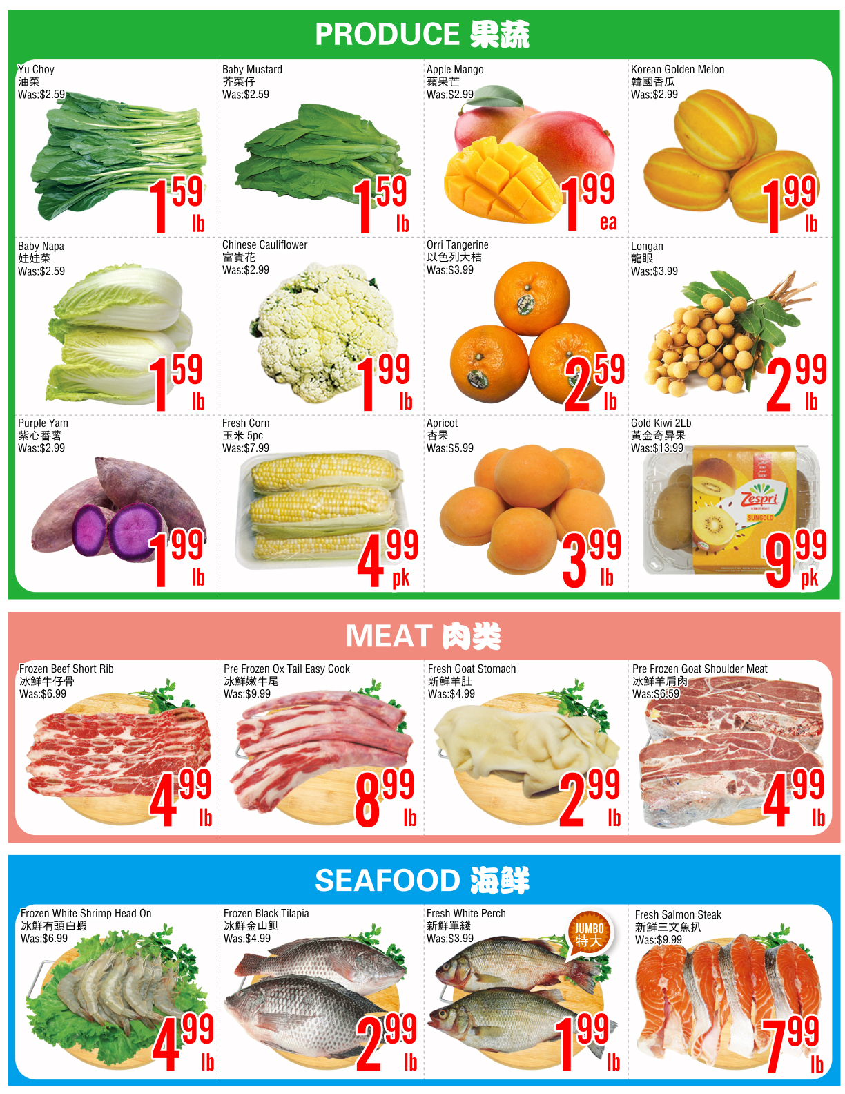 Flyer 第2页
