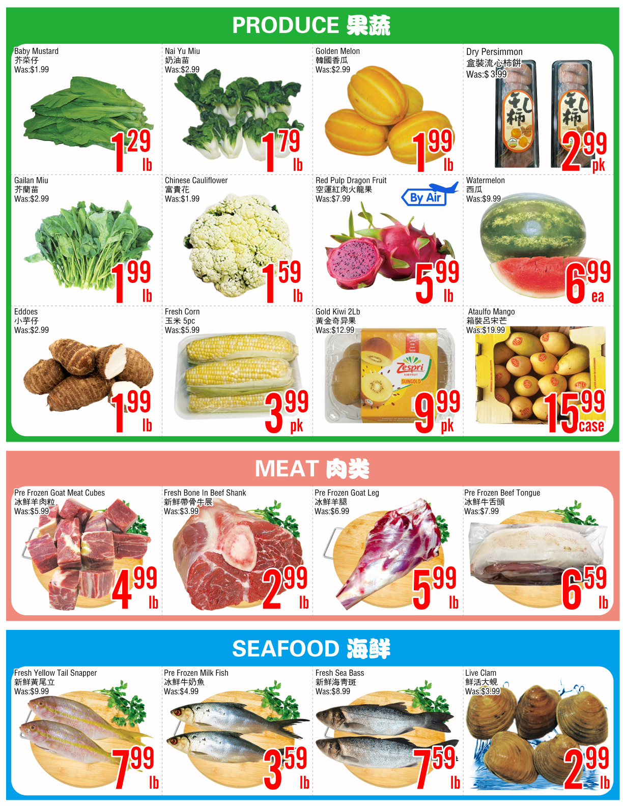 Flyer 第2页
