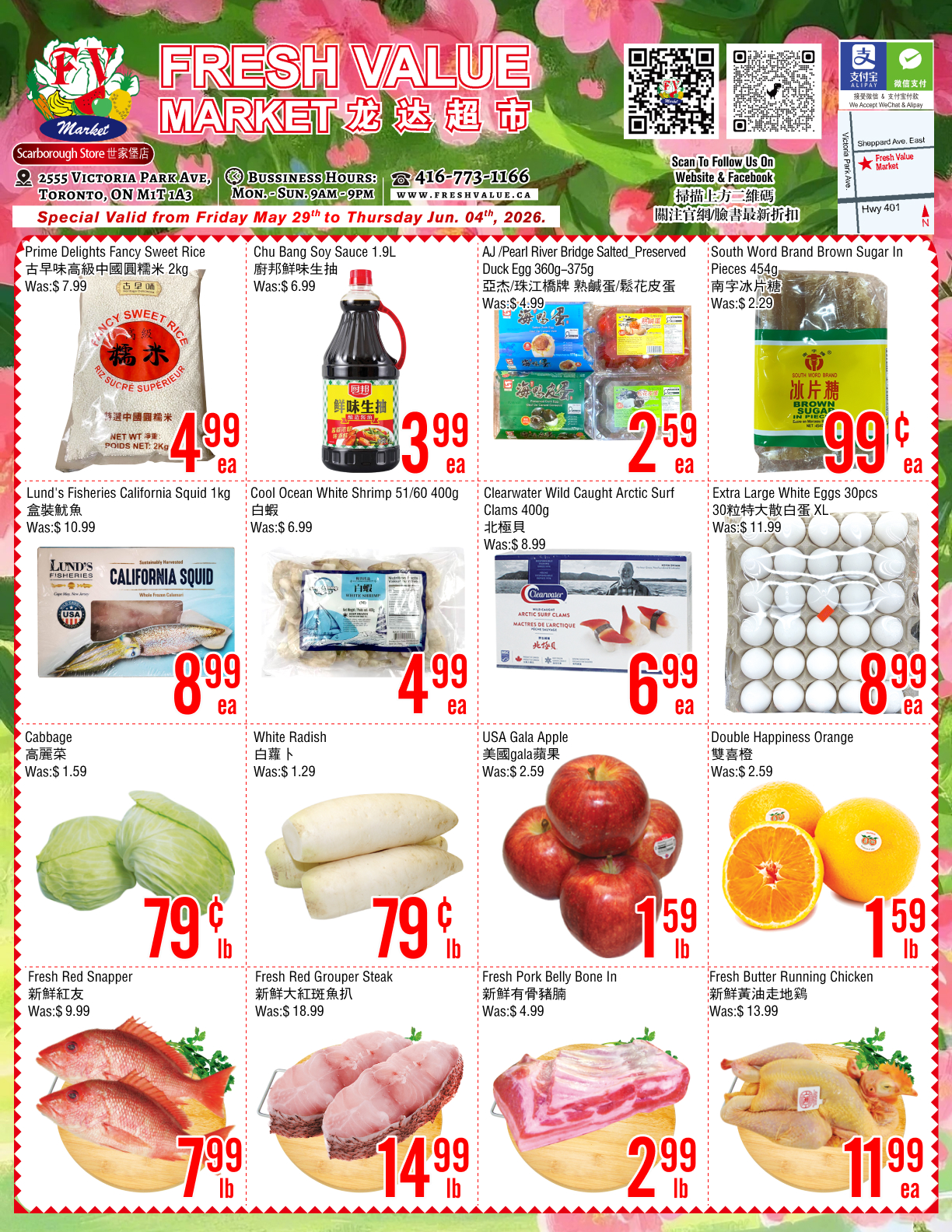 Flyer 第1页