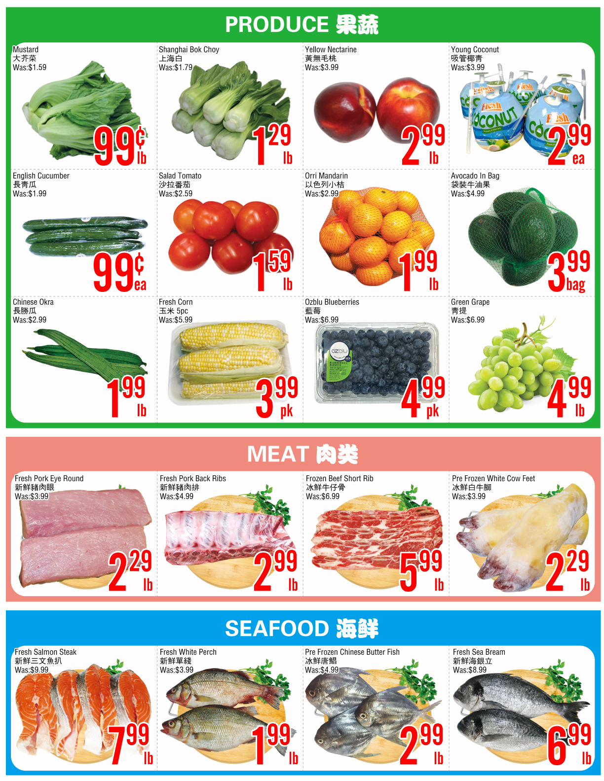 Flyer 第2页