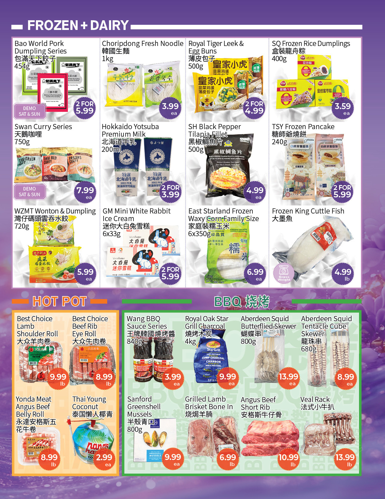 Flyer 第3页