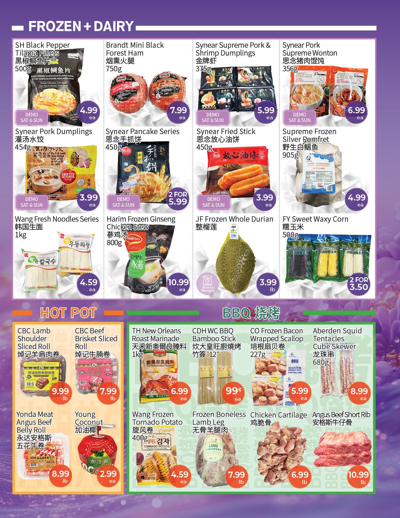 Flyer 第3页
