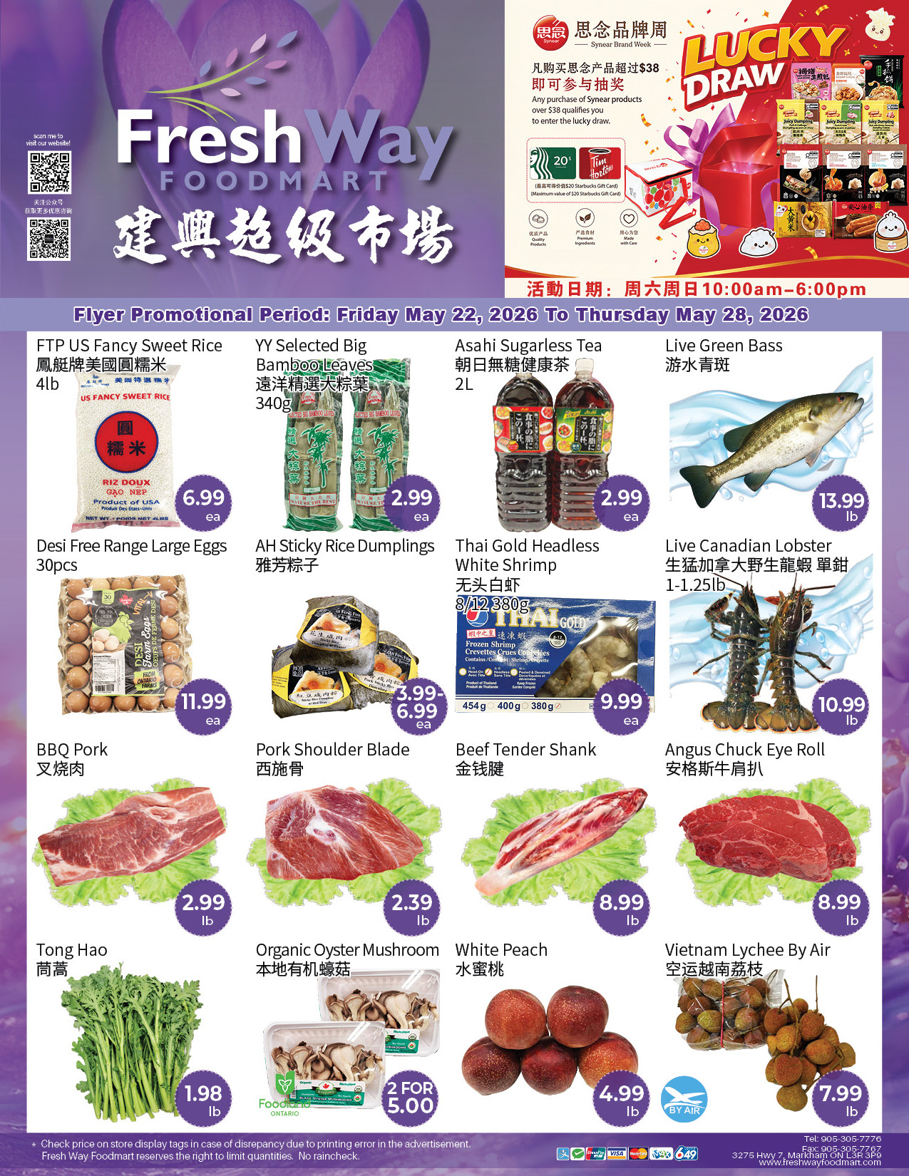 Flyer 第1页