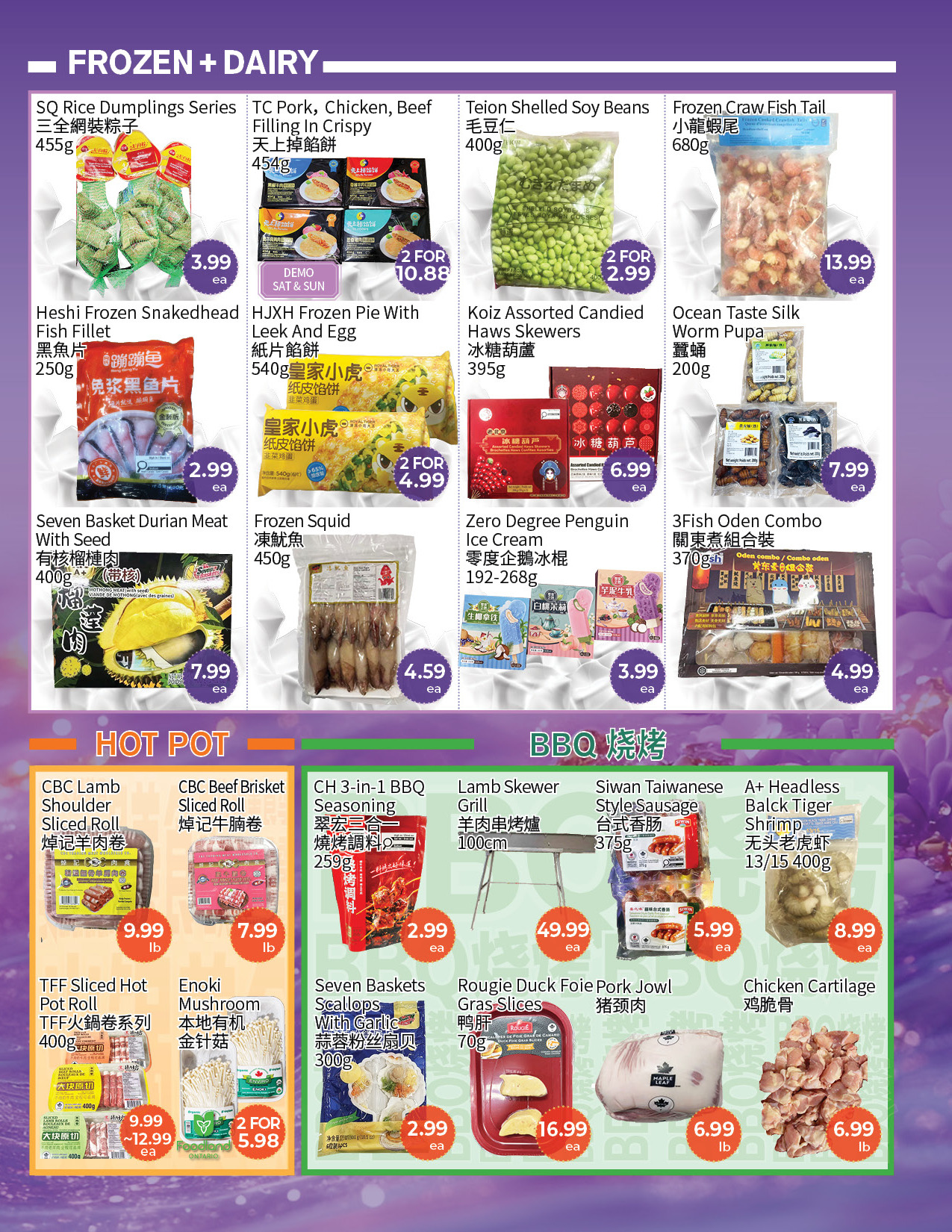 Flyer 第3页