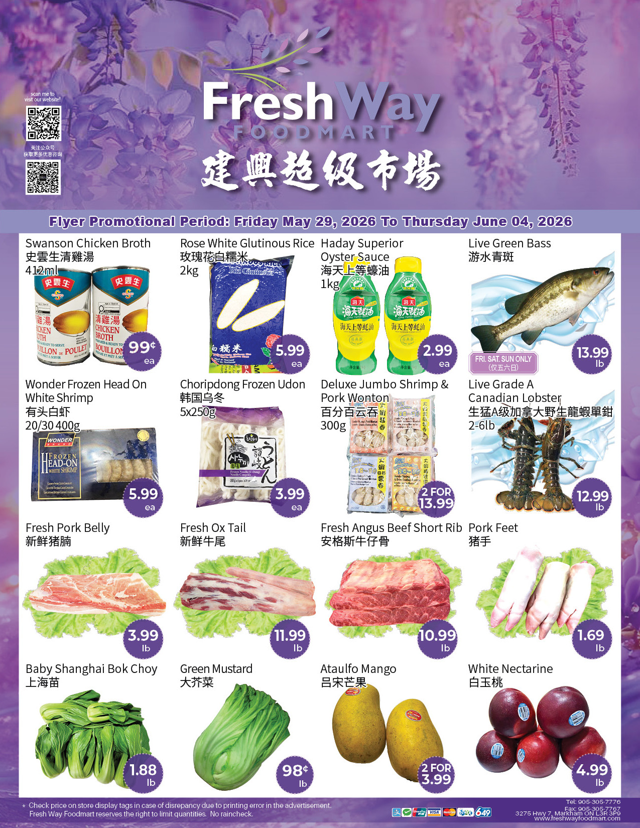 Flyer 第1页