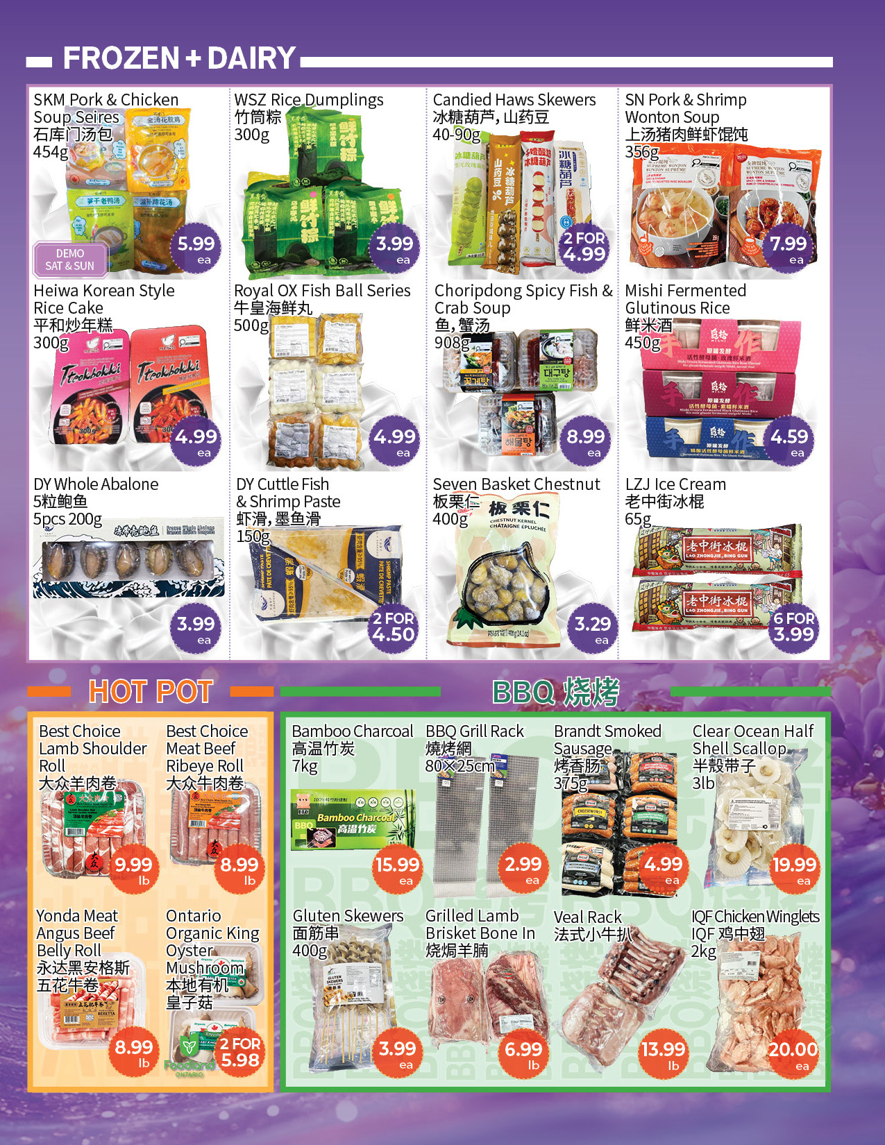 Flyer 第3页