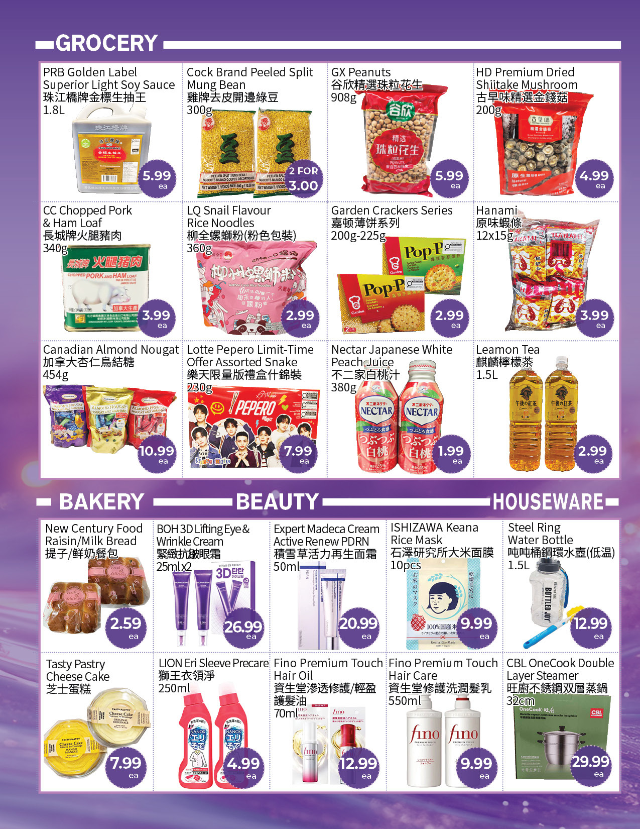 Flyer 第4页