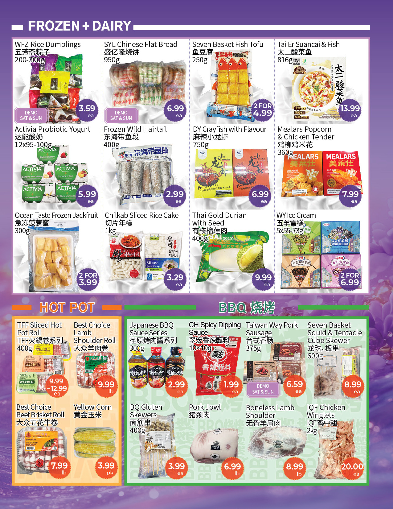 Flyer 第3页