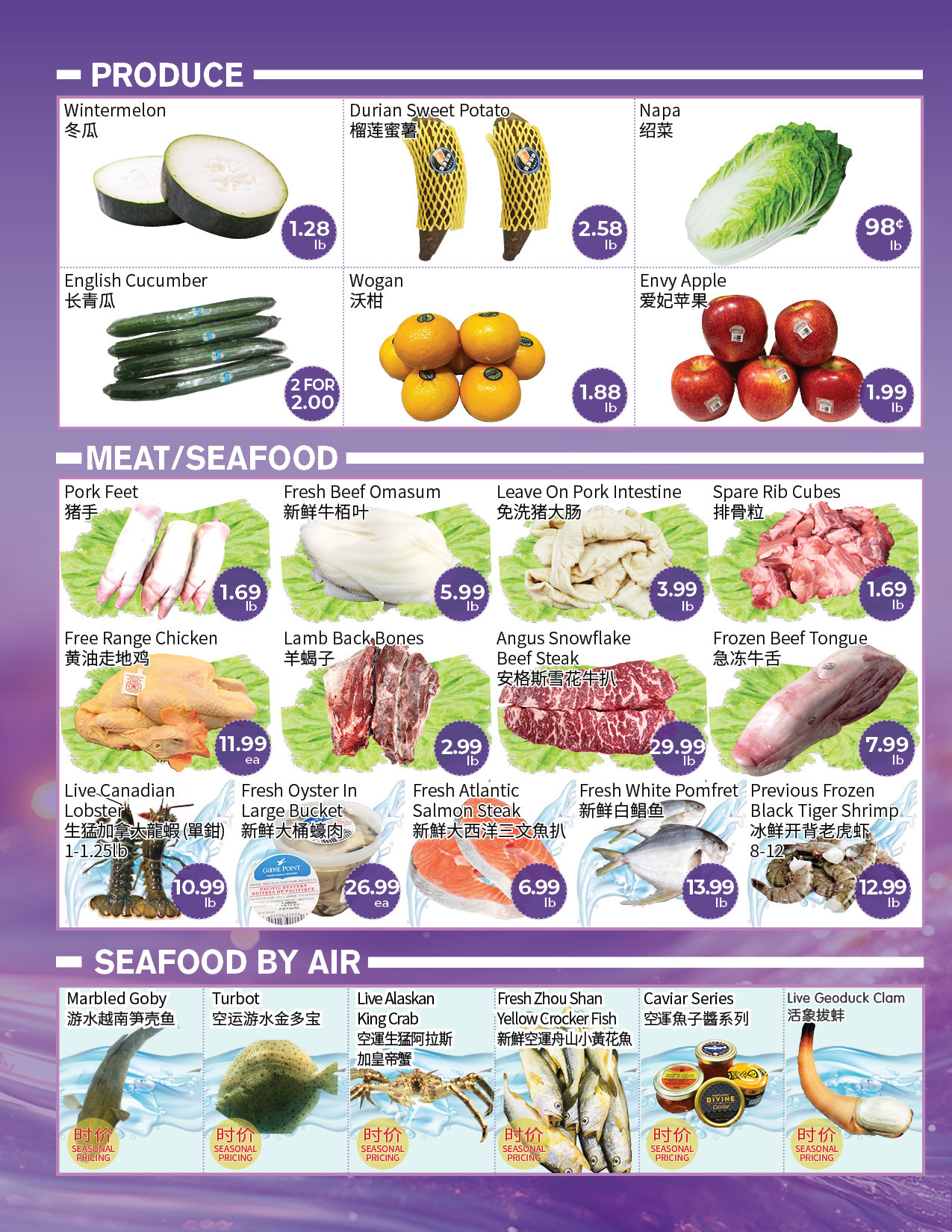 Flyer 第2页