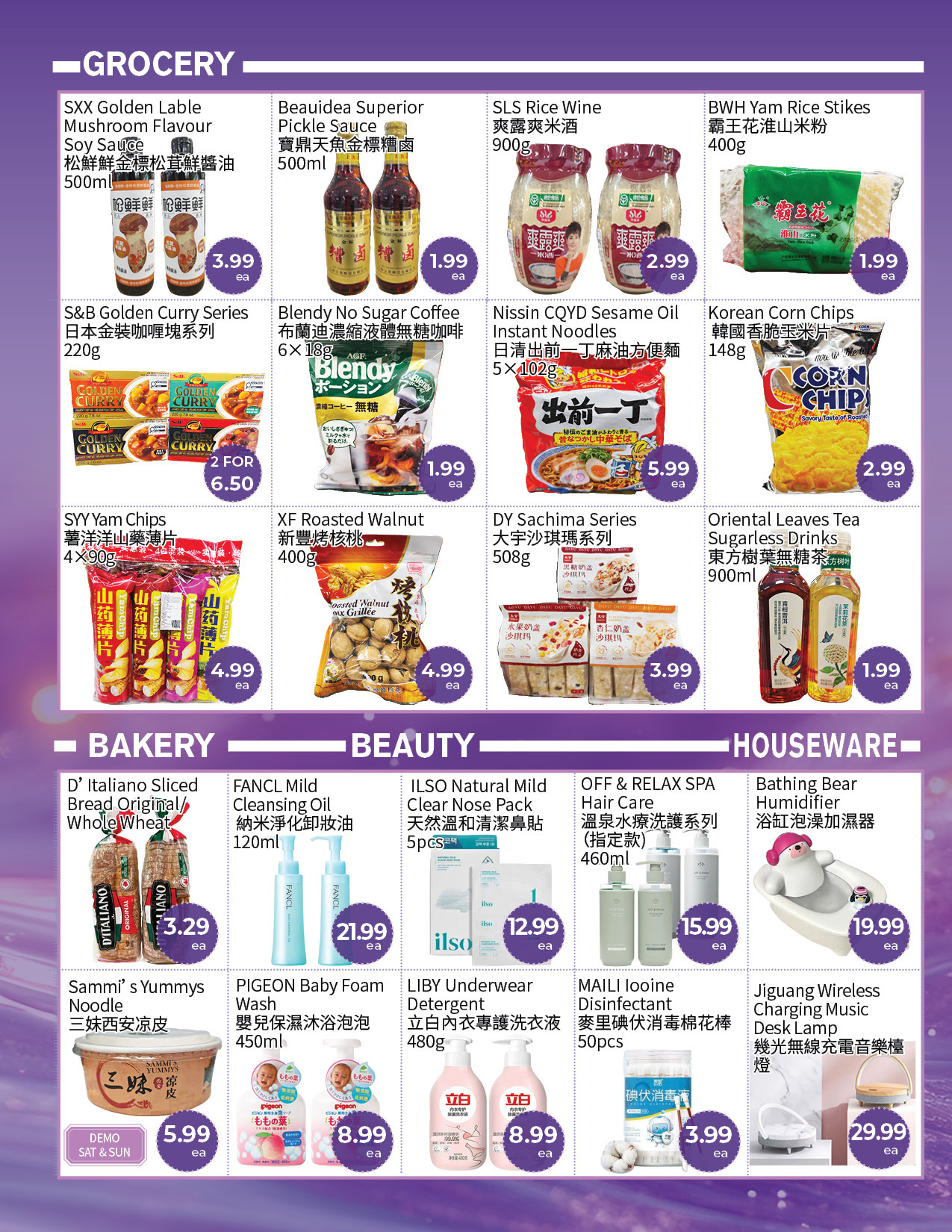 Flyer 第4页