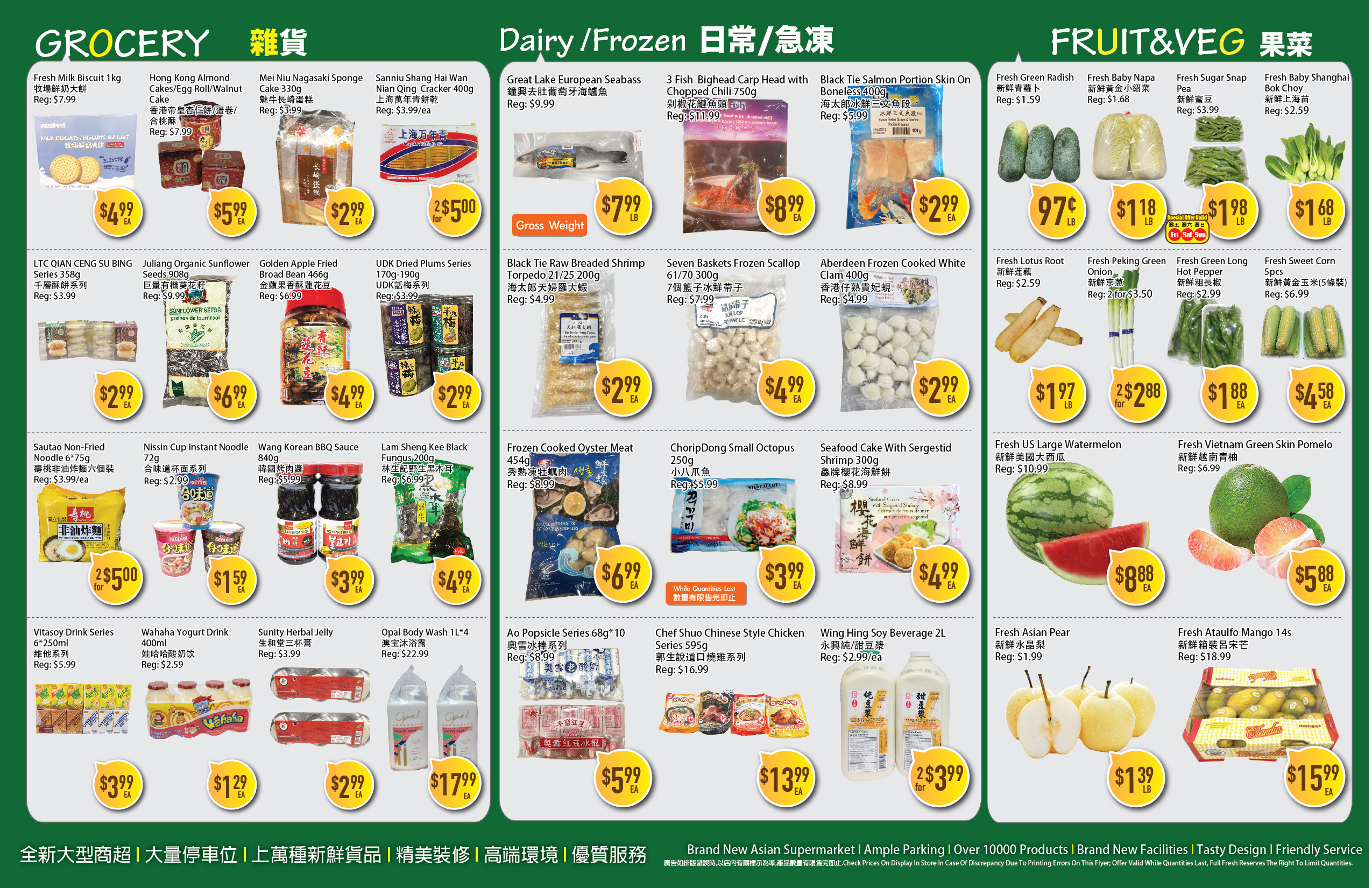Flyer 第2页