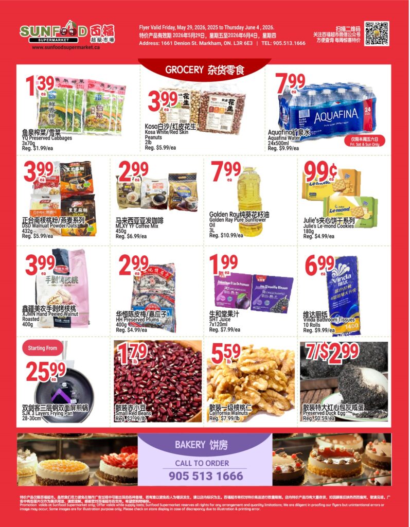 Flyer 第2页