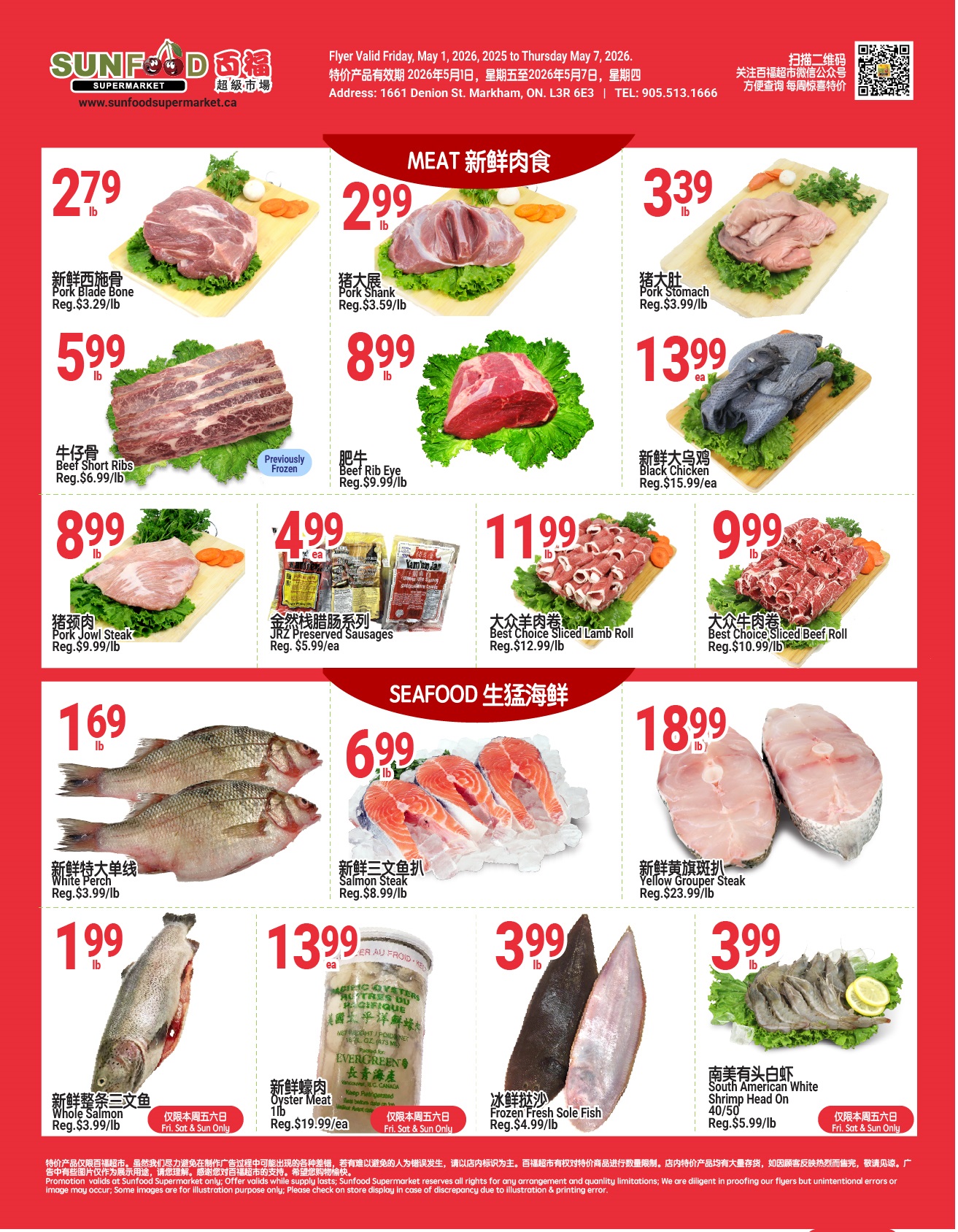 Flyer 第4页