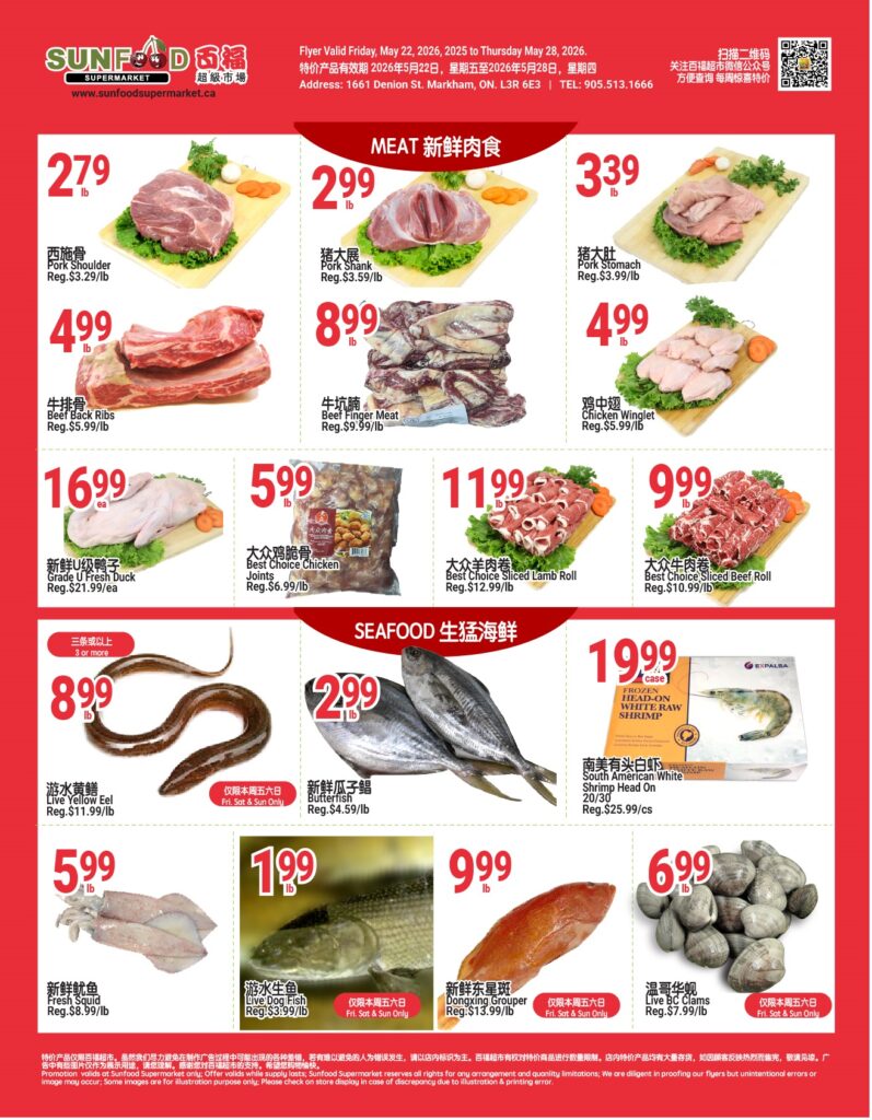 Flyer 第4页