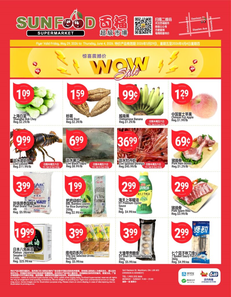 Flyer 第1页