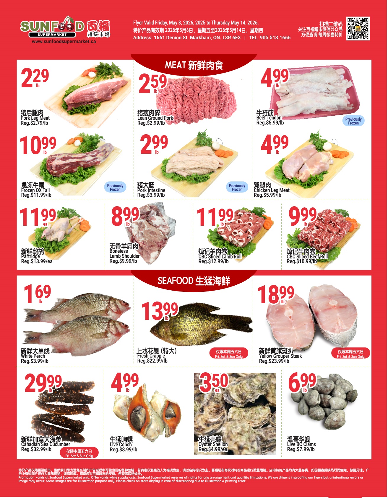 Flyer 第4页