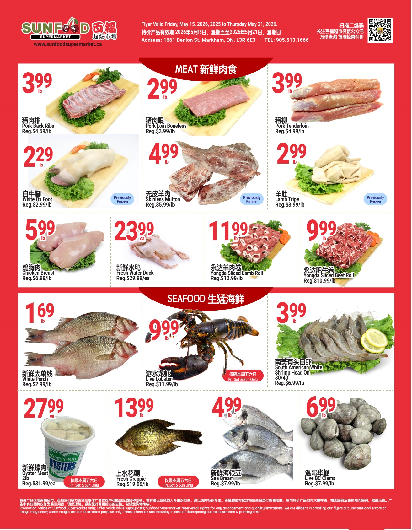 Flyer 第4页