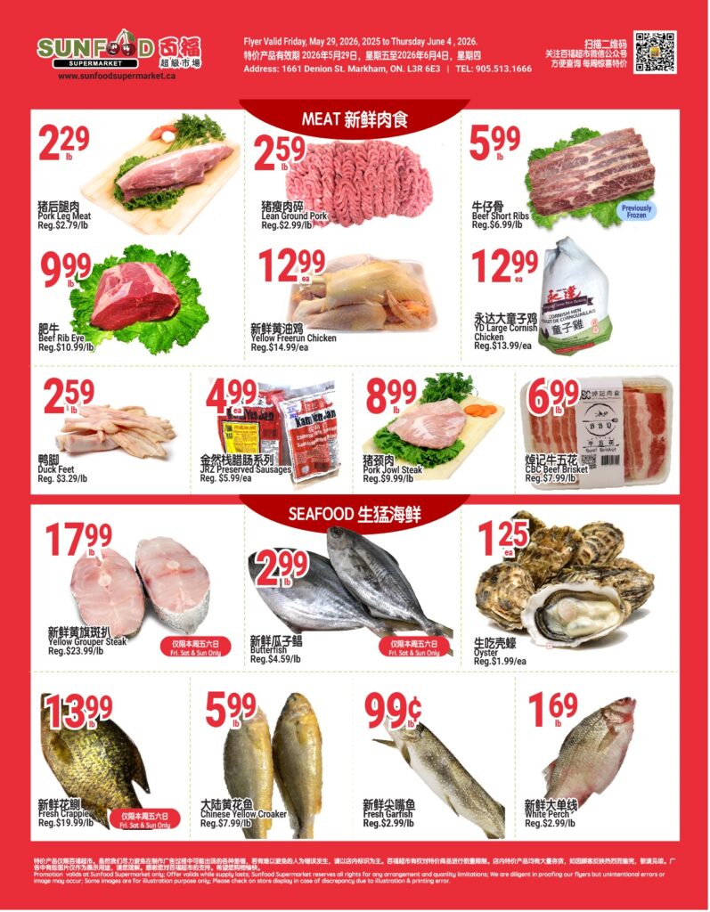 Flyer 第4页