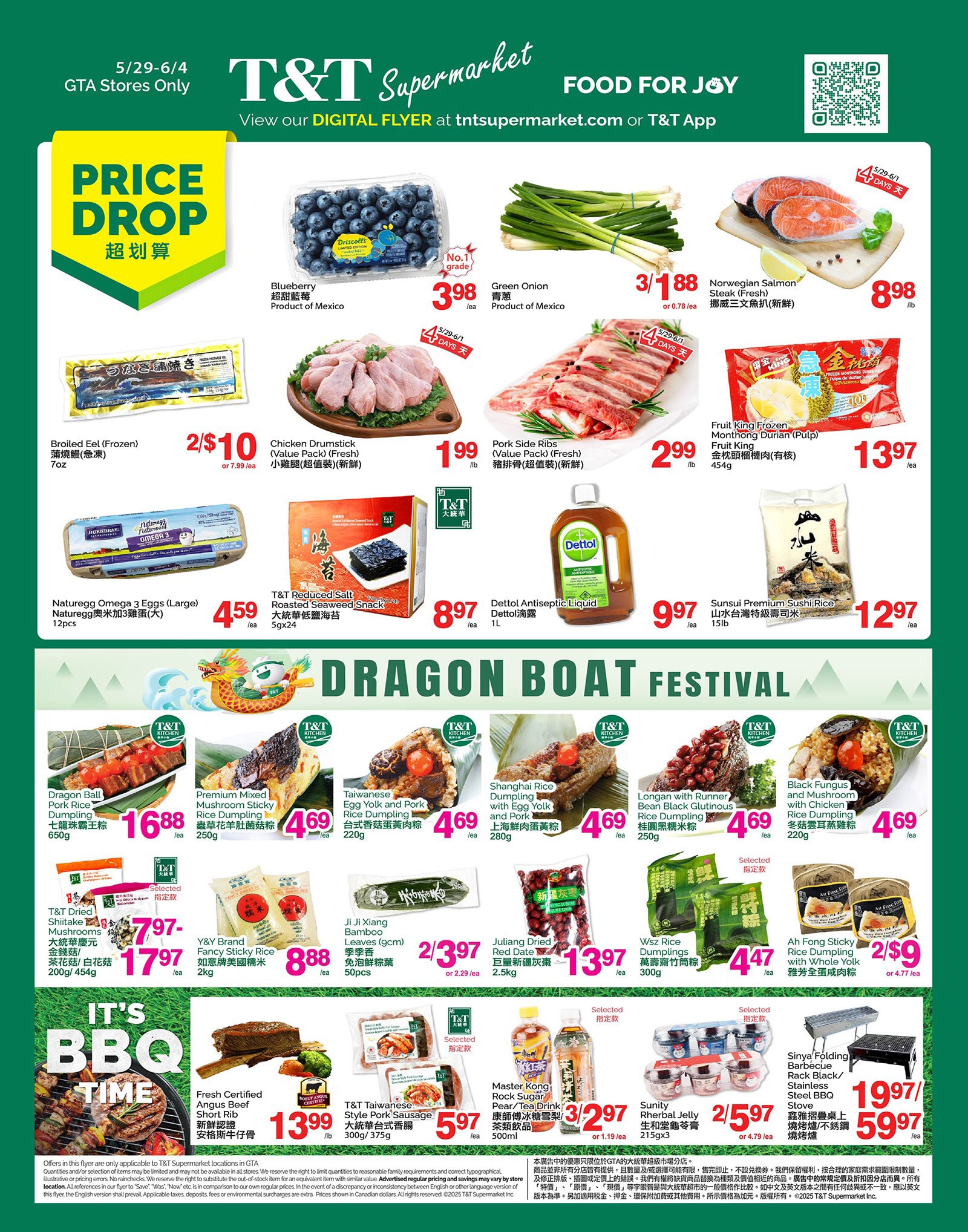 Flyer 第1页