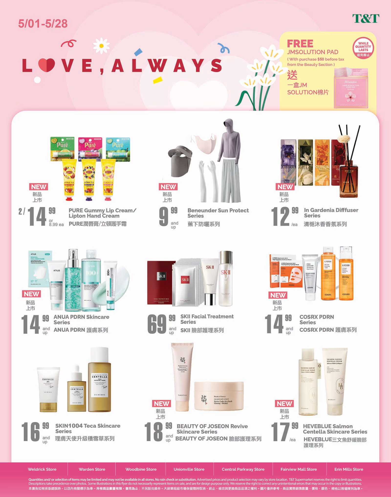 Flyer 第5页