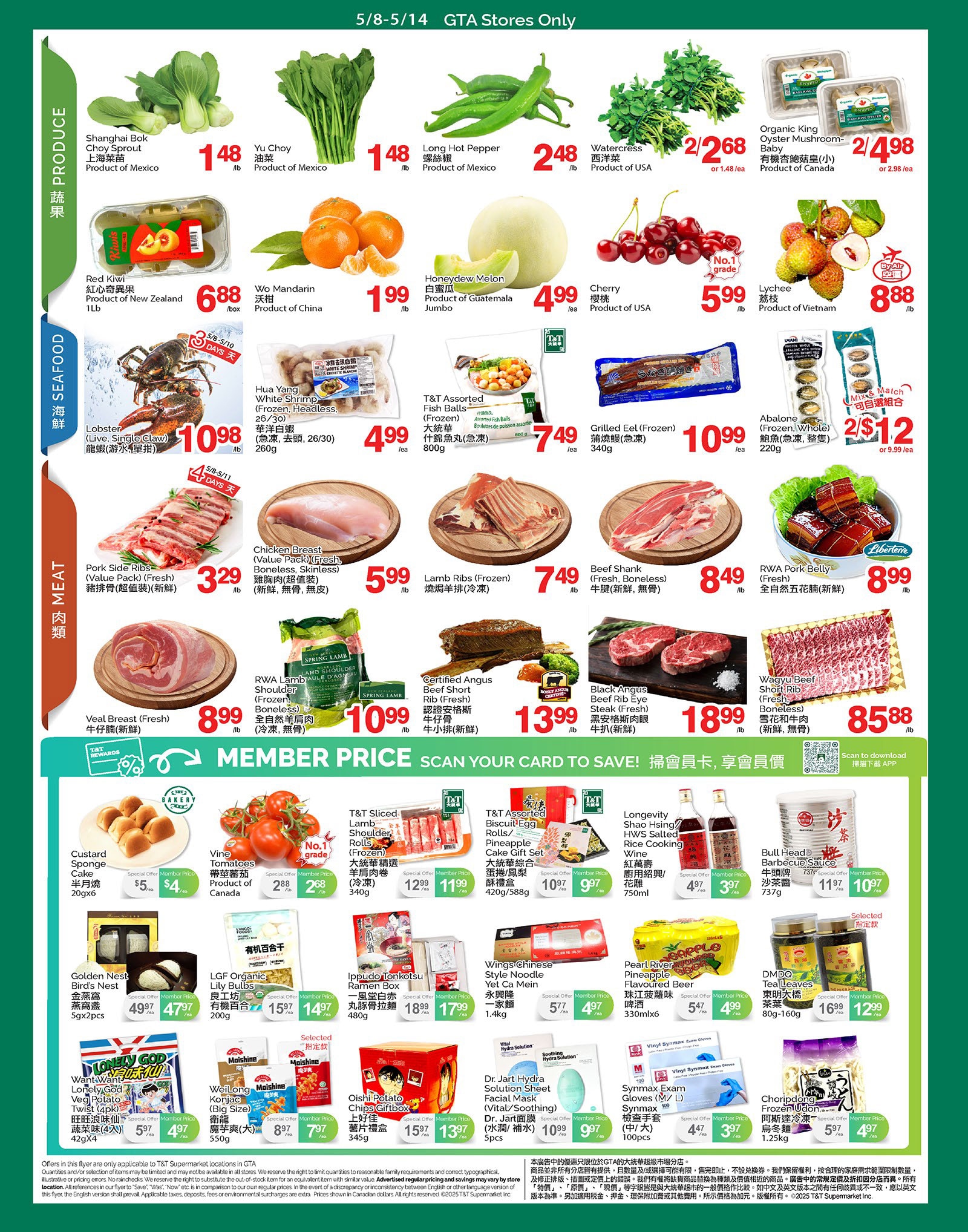 Flyer 第2页