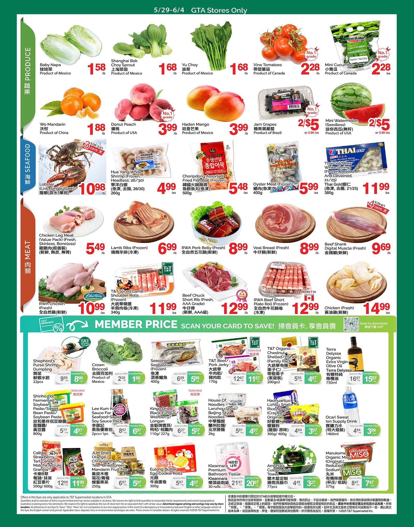 Flyer 第2页