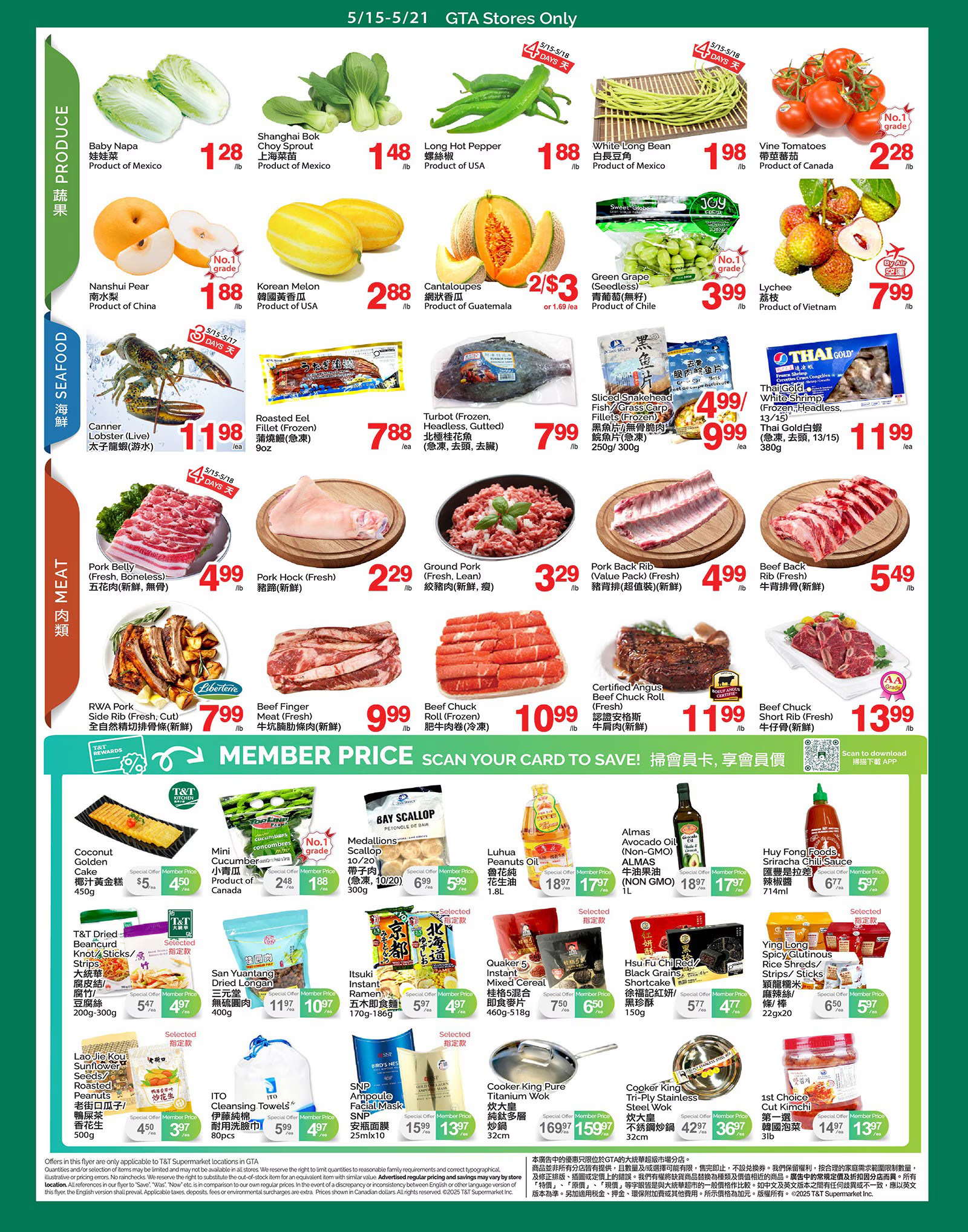 Flyer 第2页