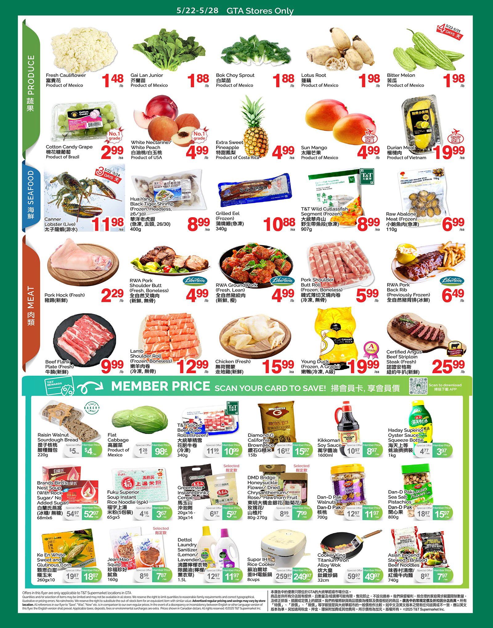 Flyer 第2页