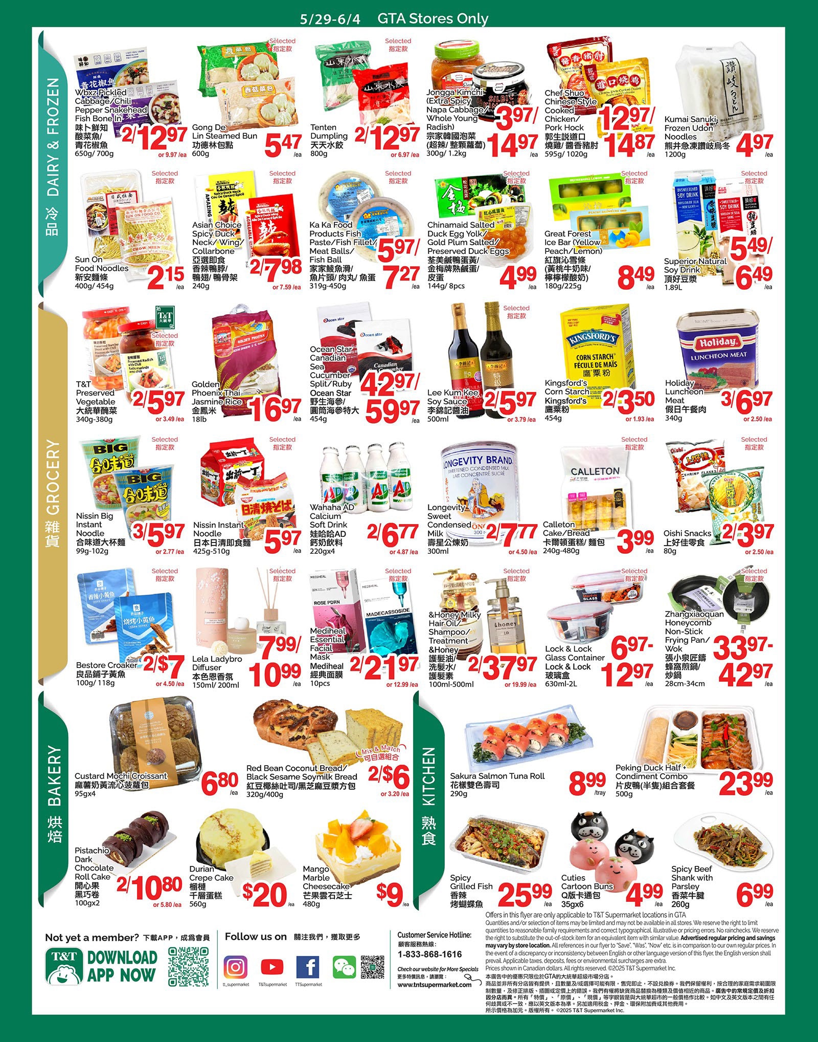 Flyer 第3页