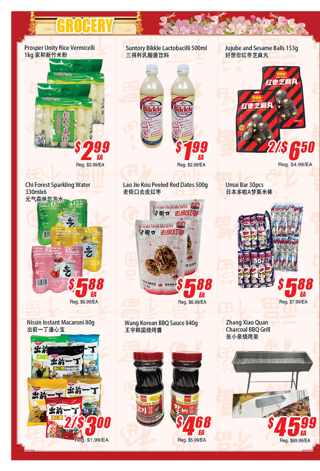 Flyer 第4页
